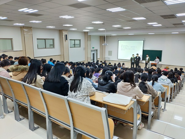 化学与化工系举办网络安全座谈会-济宁学院团委