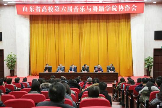 http://www.music.sdnu.edu.cn/__local/8/96/03/B1815F59CBC252A635B2D562BA5_3E11617B_17BEB.jpg